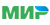 МИР